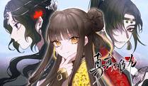 开局一座山漫画封面