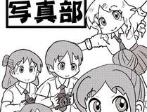 19天漫画封面