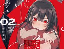 斗罗大陆漫画封面
