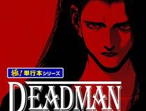 19天漫画封面